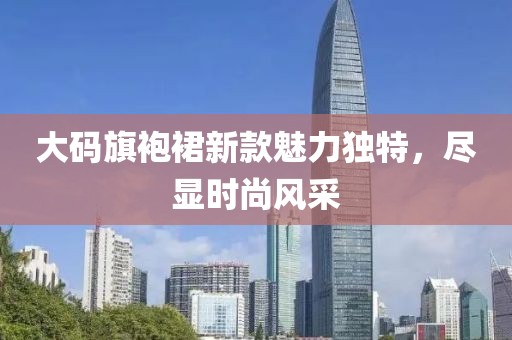 2024年12月 第5页