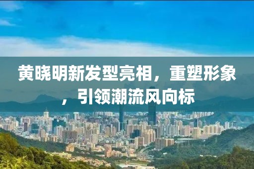 撩瘾 第8页