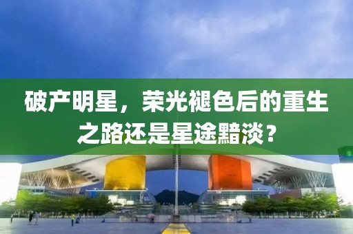 彼岸花落败 第8页