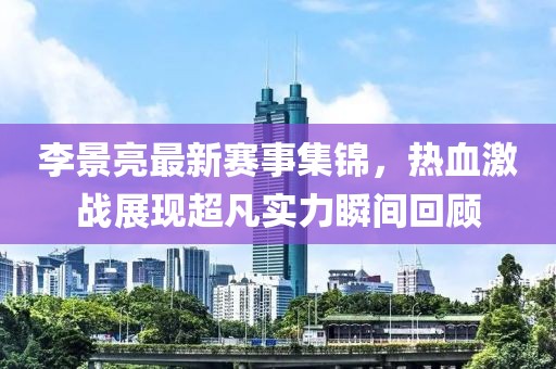 静待时光 第9页