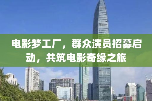 雪舞兮 第9页