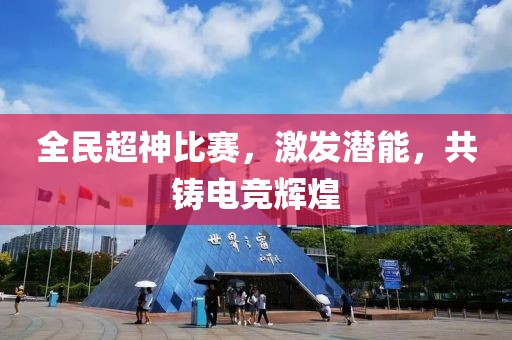 哭诉寂寞 第9页
