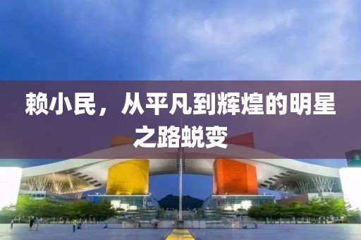 姐独特的魅力 第9页