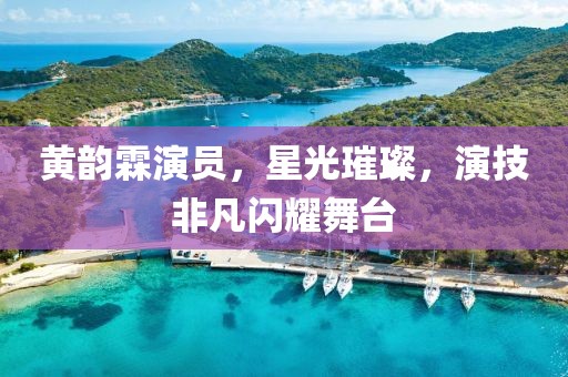 回眸最初 第8页