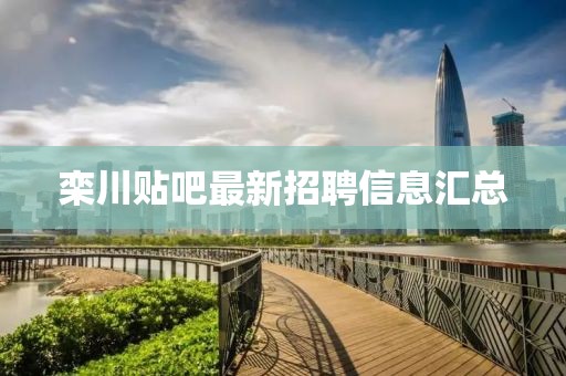 觅友 第8页