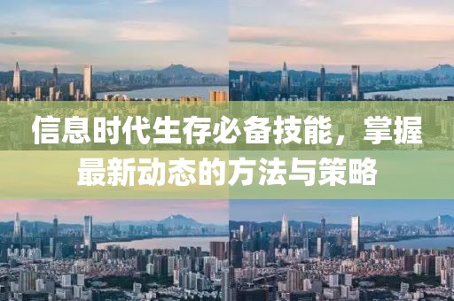 2025年1月 第645页