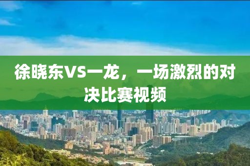 初遇在故事开头 第6页