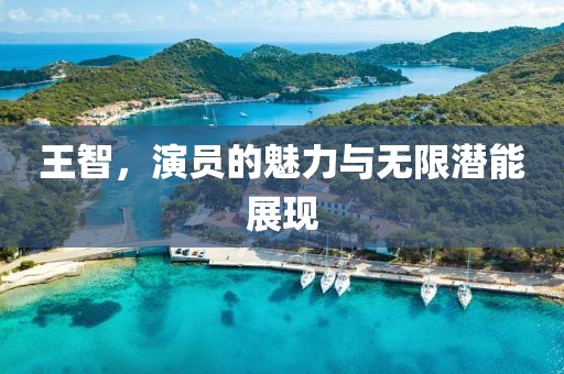 流年的顛簸 第8页