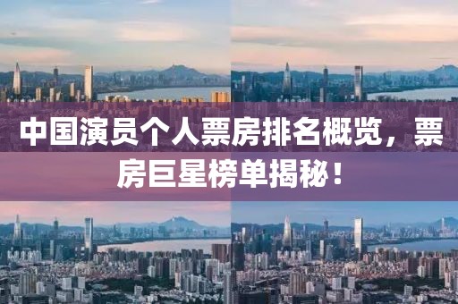 酒话 第8页