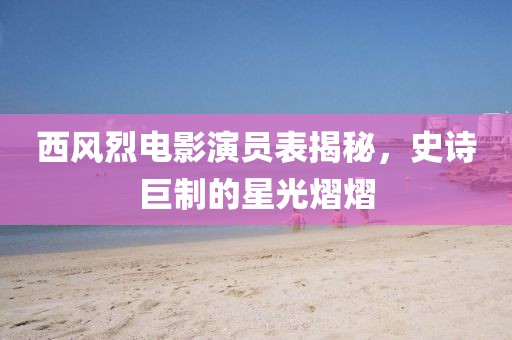 怪性 第8页
