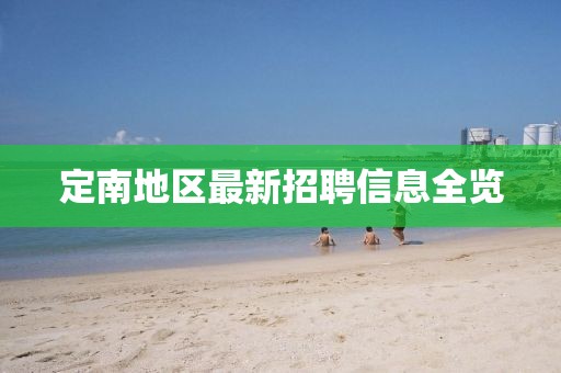 2025年1月 第642页