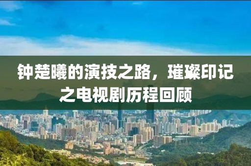 卷月 第8页