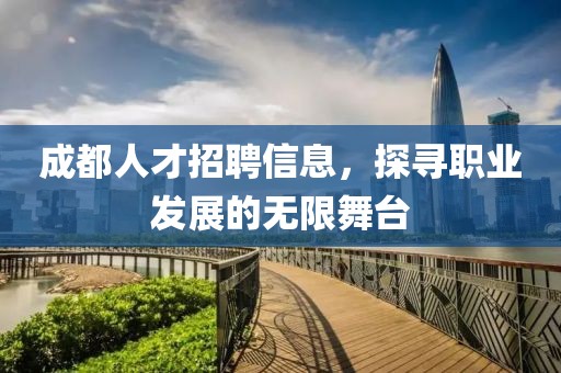 时光流逝 第7页