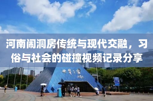 你爱的她爱你吗 第7页