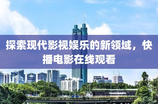 雪舞兮 第8页