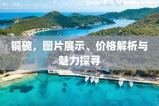 聚散如烟 第7页