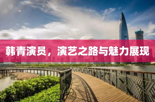 静待时光 第8页