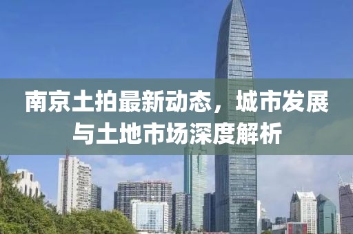 2025年1月 第637页