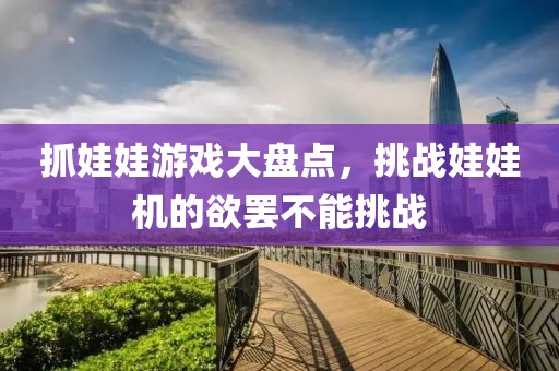 回眸最初 第20页