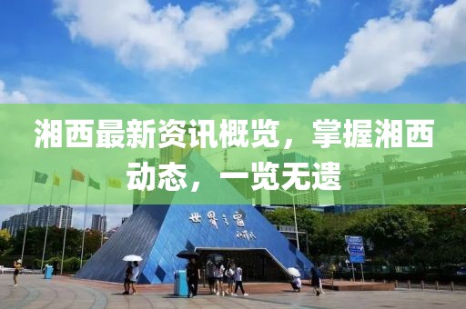 万人敬仰 第7页