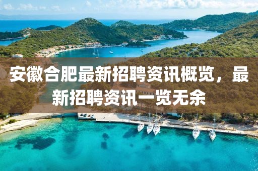 浅笑轻吟梦一曲 第6页