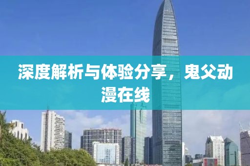 莞尔一笑 第5页