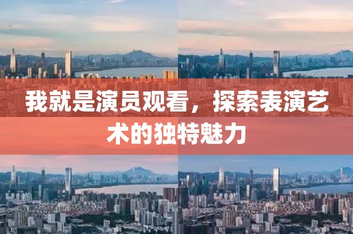 时光流逝 第19页