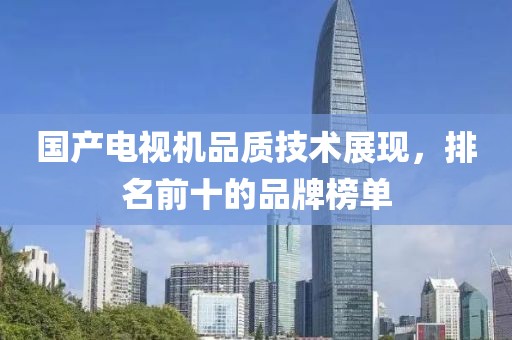 时光荏苒 第23页