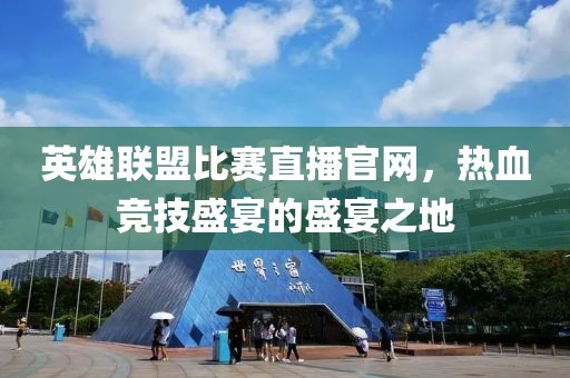 哭诉寂寞 第21页