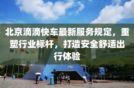 翼雪梦影 第7页