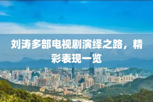 撩瘾 第6页