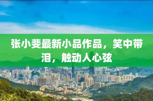 暖心向阳 第5页
