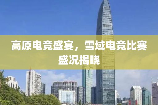 是天上的星 第6页