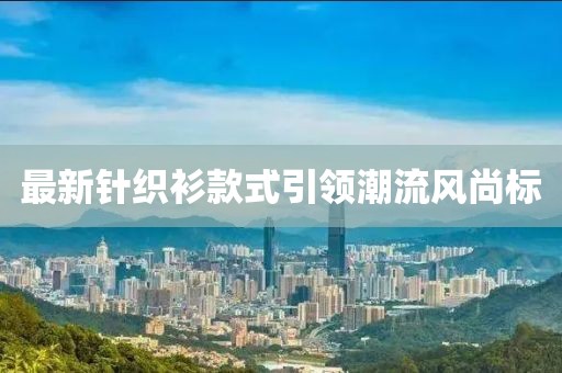 2025年3月 第36页