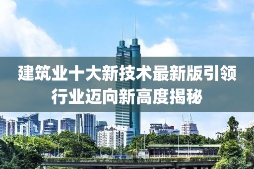 2025年1月 第621页