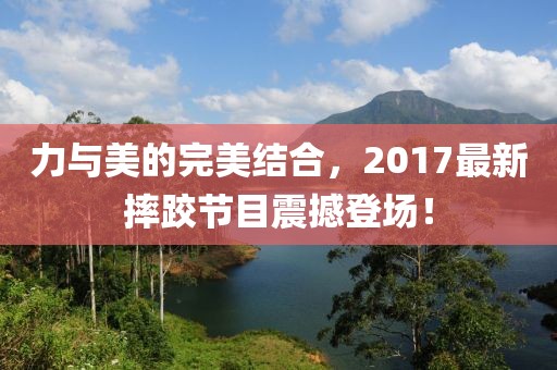 窘迫 第6页