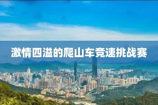 万人敬仰 第20页