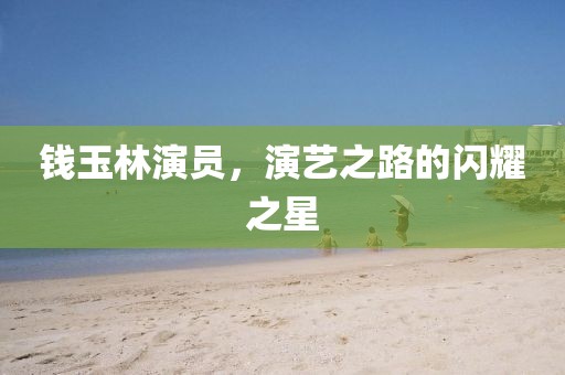 2025年3月 第13页