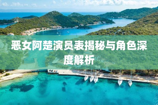 撒娇成性 第6页