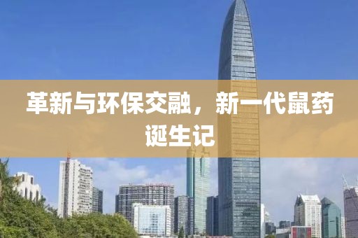 姐就是女汉子 第21页