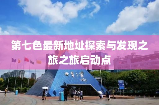 2025年3月 第8页