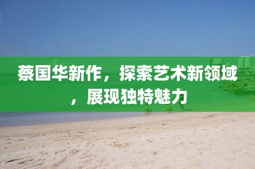 2025年3月 第6页