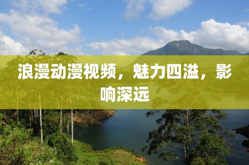 淡蓝的泪珠 第21页