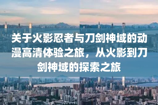 社会硬茬子 第19页