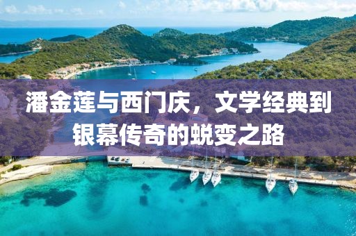 一束蓓蕾 第5页