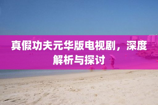 空欢喜 第6页