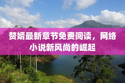 怪性 第22页