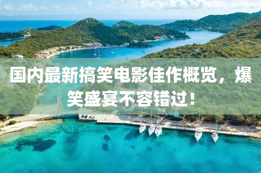 半成熟 第5页