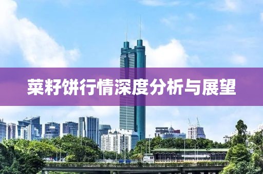 素妆 第20页