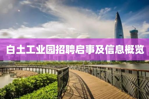 2025年1月 第612页